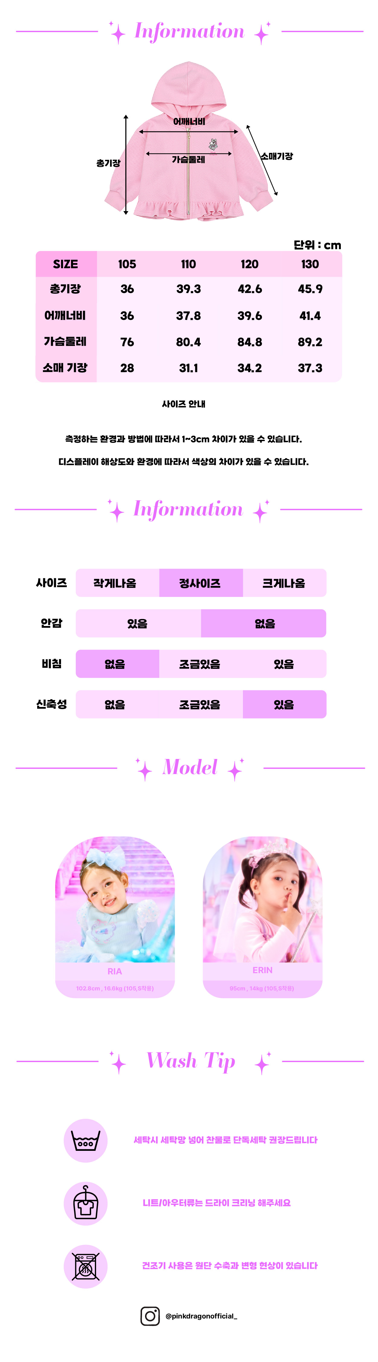 P64DBJ042 핑크 요거트 후드 JP-06.jpg